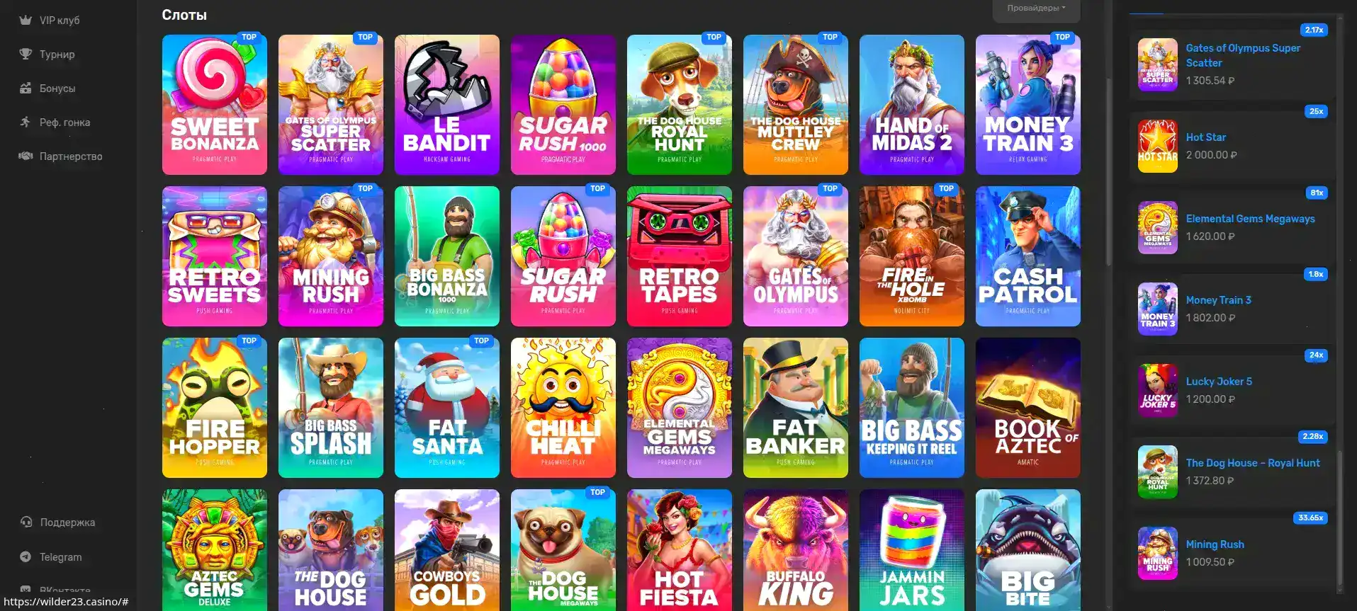 Бонусы и фриспины в казино Матрешка